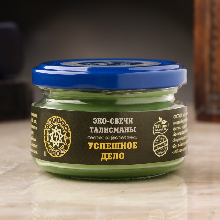 Эко-свеча магическая  Эко-свеча магическая "Успешное дело" из натурального воска, 7х5 см