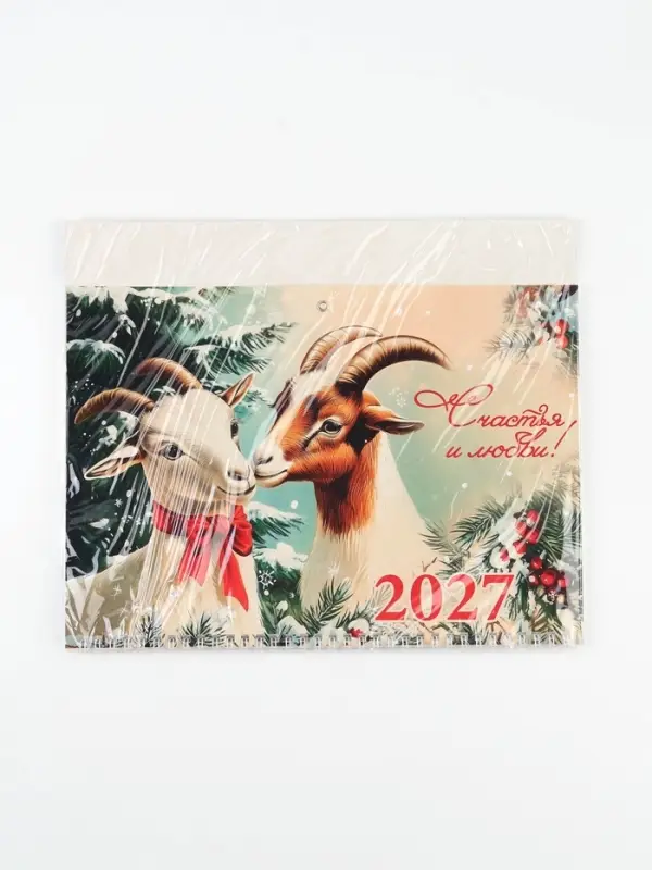 Календарь 2027, квартальный моно &laquo;Ретро&raquo; 30&times;46 см