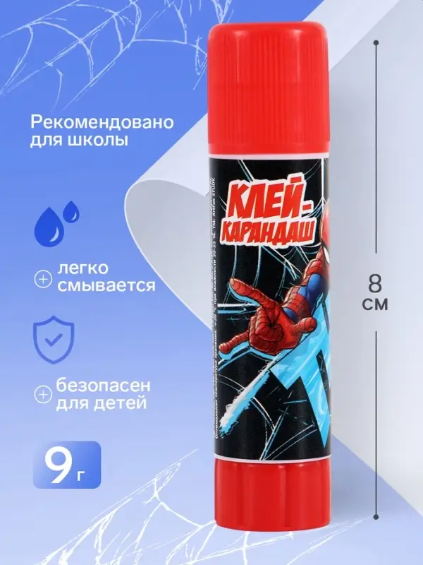 Клей карандаш, 9 г, &laquo;Герой&raquo;