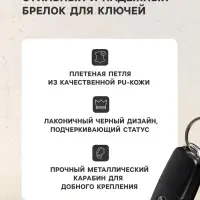 Брелок для ключей, петля с карабином, кожа PU, красный