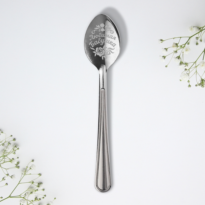 Ложка чайная с гравировкой «Любимая бабушка», на подарочной открытке, 3 х 14 см. Ложка чайная с гравировкой «Любимая бабушка», на подарочной открытке, 3 х 14 см.