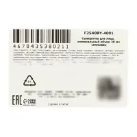 Увлажняющая сыворотка KORMESIC 40% с пантенол, 30 мл