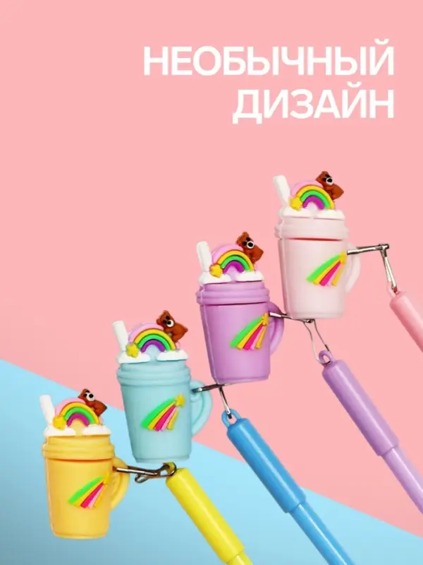 Ручка-прикол &laquo;Коктейль&raquo;, синий стержень, гелевая, МИКС