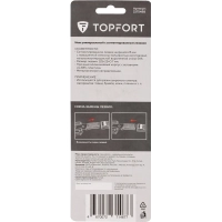 Нож усиленный Topfort 25 мм с мет.направл.,алюм+ABS,лезв.воронение