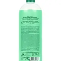 Шампунь &laquo;Полезная ботаника&raquo; Экстраувлажнение для сухих и ломких волос, 430 мл