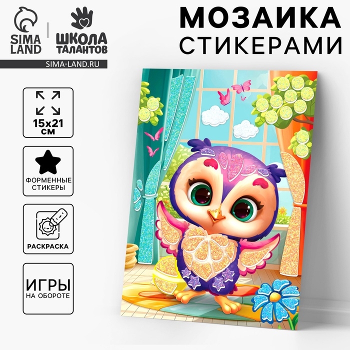 Аппликация форменными стикерами «Совушка», набор для творчества, стикерная мозаика Аппликация форменными стикерами «Совушка», набор для творчества, стикерная мозаика