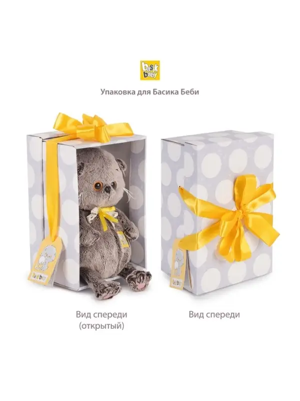 Мягкая игрушка &laquo;Кот Басик BABY&raquo; в лонгсливе с крабиком, 20 см