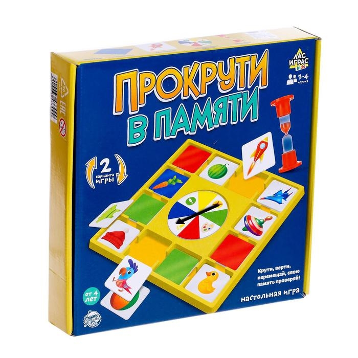 Настольная игра «Покрути в памяти», 1-4 игрока, 4+ Настольная игра «Покрути в памяти», 1-4 игрока, 4+