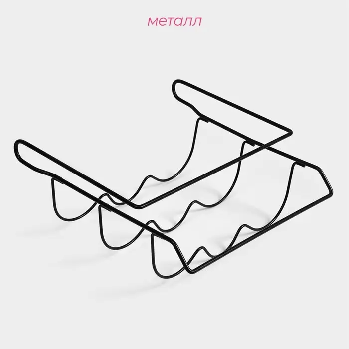 Держатель для бутылок Доляна, подвесной, металл, 32.5&times;31.5&times;13 см, чёрный