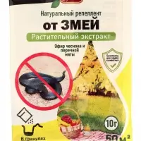 Средство для отпугивания змей &laquo;Ортон&raquo;, 10 г
