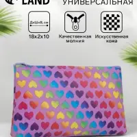 Косметичка - пенал на молнии, сиреневая