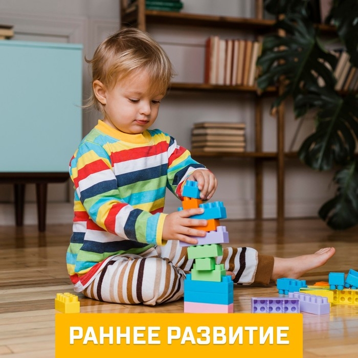 Конструктор «Универсальный», 36 деталей Конструктор «Универсальный», 36 деталей