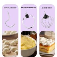 Планетарный миксер кухонный электрический КТ-4418 (2 в 1) Планетарный миксер кухонный электрический КТ-4418 (2 в 1)