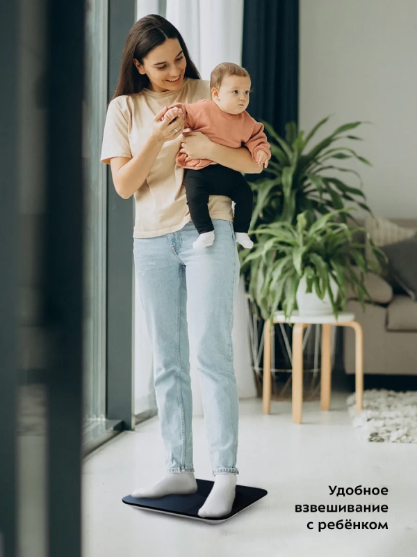 Умные весы напольные электронные с приложением КТ-807