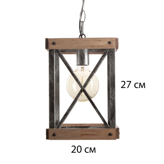 Светильник "Лунго" Е27 40Вт черный 15х15х20-170см