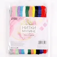 Нитки мулине №13/14, 8&plusmn;1 м, набор 12 шт., разноцветные