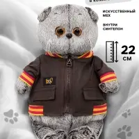 Мягкая игрушка &laquo;Кот Басик в кожаной куртке&raquo;, 22 см