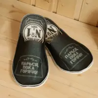 Набор для бани с принтом &laquo;Крутой мужик&raquo;, 4 предмета: шапка, рукавица, тапочки, коврик, полиэфир, тёмный, &laquo;Банная забава&raquo;