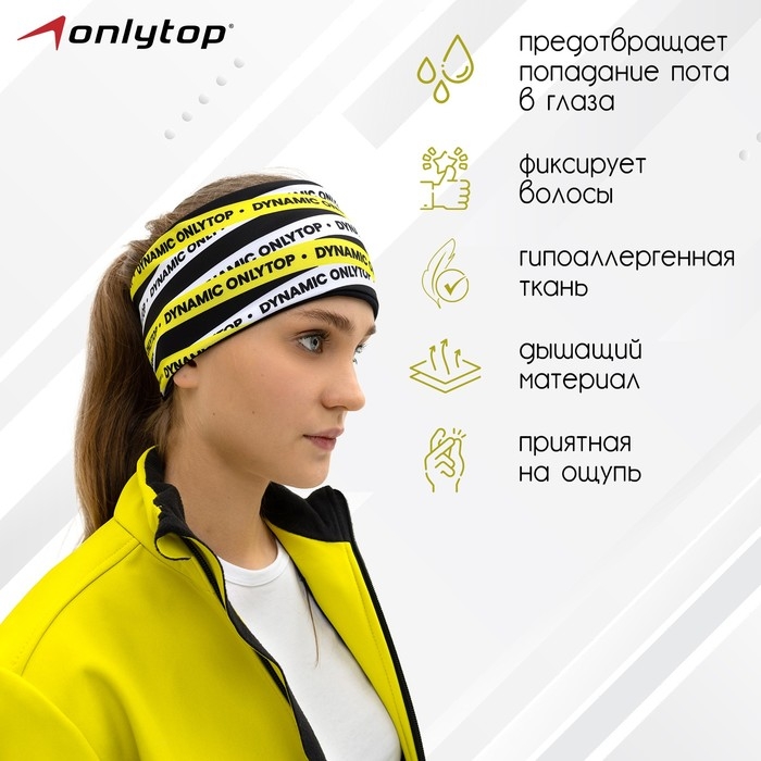 Повязка спортивная ONLYTOP, р. S Повязка спортивная ONLYTOP, р. S