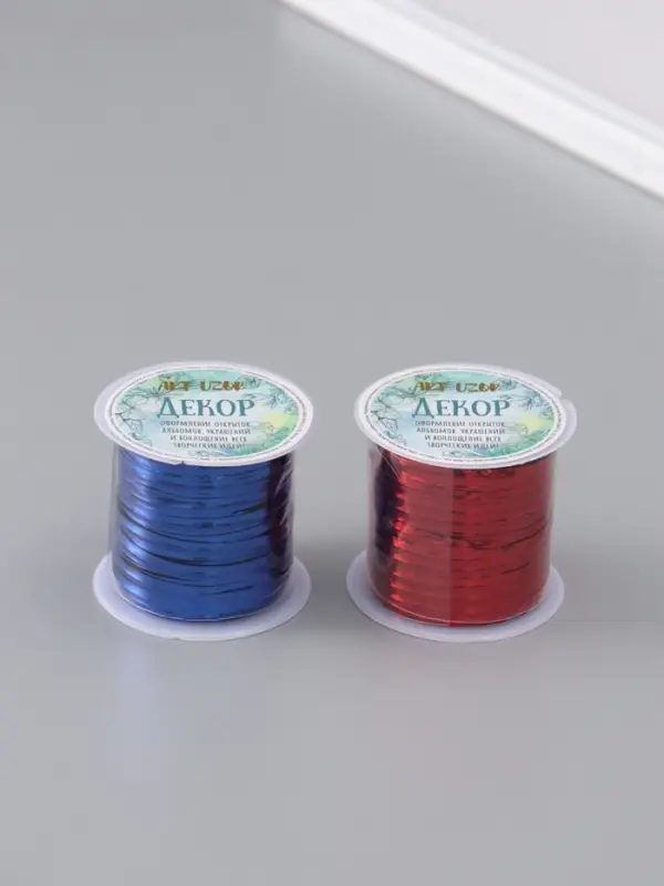 Проволока декоративная для творчества &laquo;Металлический блеск&raquo;, 15 м, МИКС