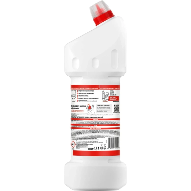 Средство для сантехники Доместос ультра белый 1500мл
