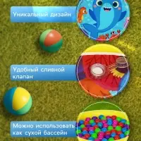 Бассейн надувной &laquo;На волне: Давай купаться!&raquo;, 62&times;14 см