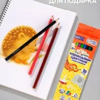 Карандаши Calligrata, 18 цветов, эконом, шестигранные, пластиковые