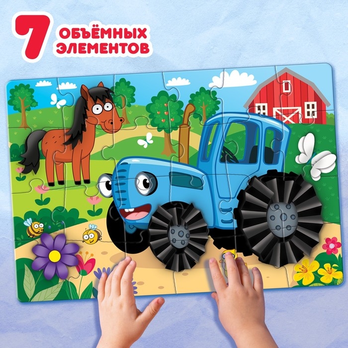 Пазл с аппликациями «День на ферме с синим трактором», 24 детали Пазл с аппликациями «День на ферме с синим трактором», 24 детали