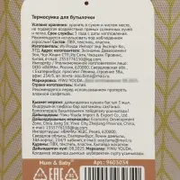 Термосумка для бутылочки &laquo;Sand&raquo;, форма тубус