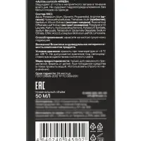 Минеральный дезодорант-кристалл 4FRESH active control, 50 мл