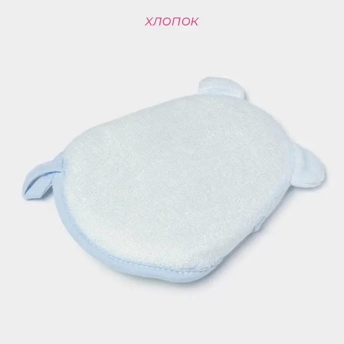 Мочалка варежка детская Доляна &laquo;Мишка&raquo;, для купания, 16 см, голубая