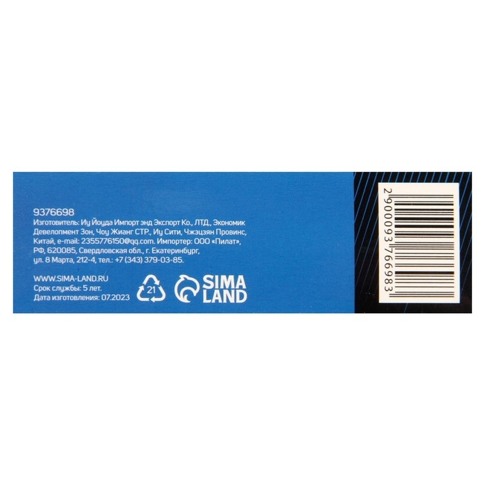 Цилиндровый механизм, 80 мм, перфор. ключ, 5 ключей, цвет черный Цилиндровый механизм, 80 мм, перфор. ключ, 5 ключей, цвет черный