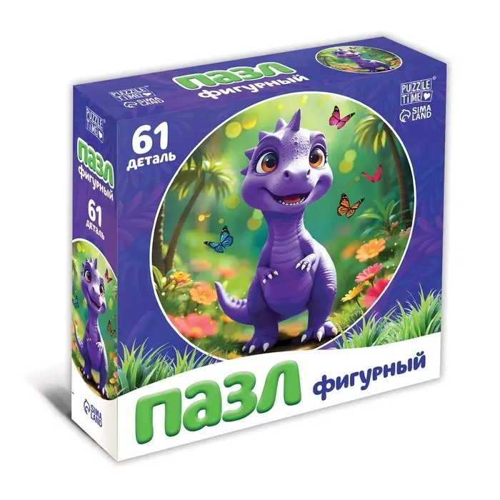 Пазл фигурный "Мир динозавров"