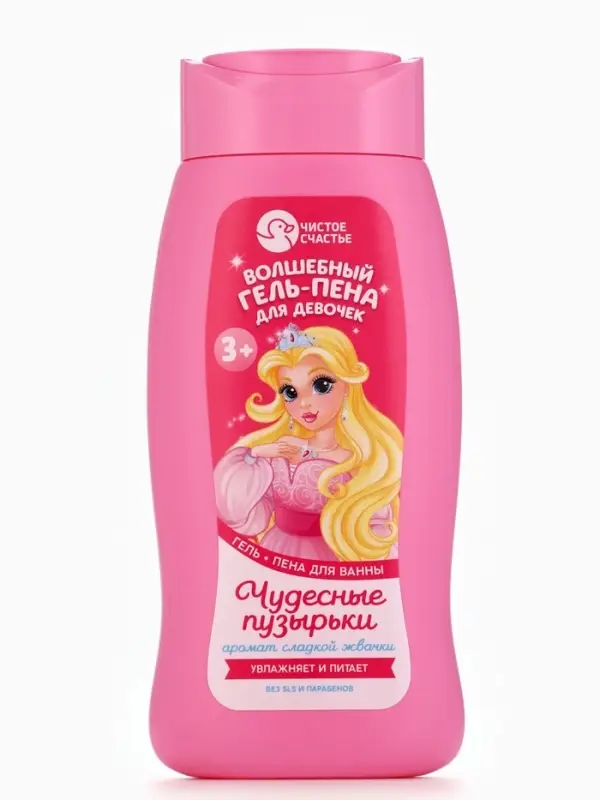 Гель-пена для девочек &laquo;Волшебная пена&raquo;, аромат сладкая жвачка, 250 мл, Чистое счастье