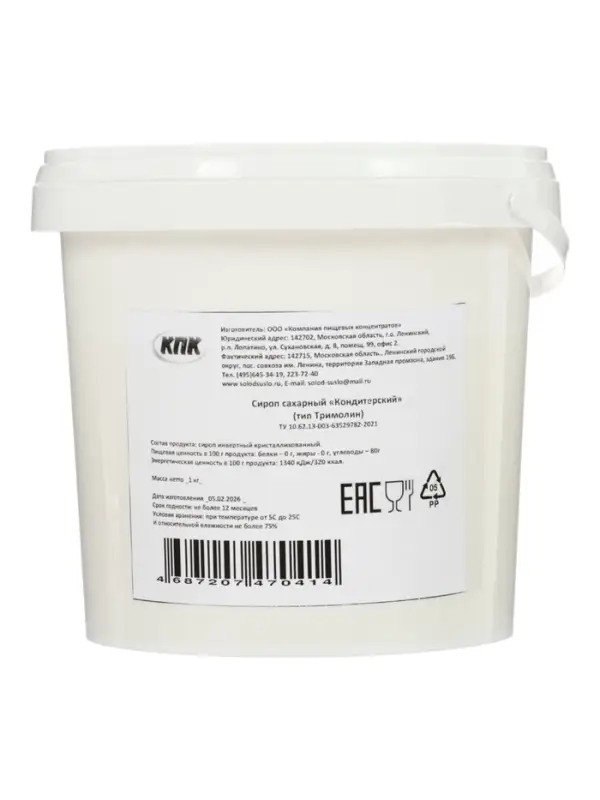 Сироп сахарный "Кондитерский" тримолин 1 кг