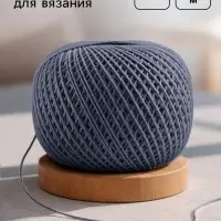 Пряжа для вязания &laquo;Ирис&raquo; 150 м/25 г, 100% мерсеризованный хлопок