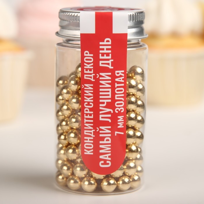 Кондитерский декор &laquo;Самый лучший день&raquo;, 7 мм, золотая , 50 г
