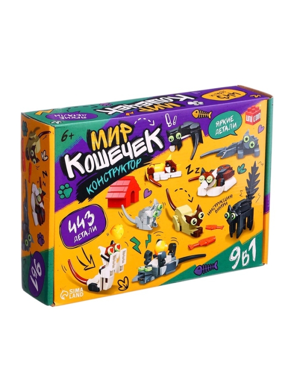 UNICON Конструктор  UNICON Конструктор "Мир кошечек" 9 в 1