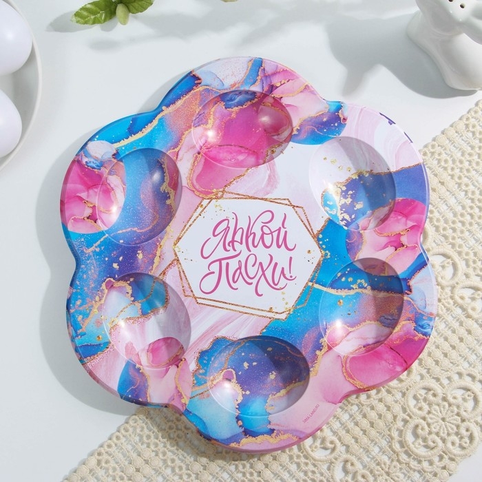 Пасхальная подставка на 6 яиц «Мрамор» на пасху, 21,5 х 19.9 см. Пасхальная подставка на 6 яиц «Мрамор» на пасху, 21,5 х 19.9 см.