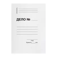 Скоросшиватель «Дело», белый, немелованный, плотность 250 г/м², на 300 листов