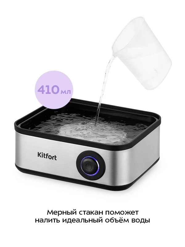 Яйцеварка электрическая автоматическая КТ-6933 - 500 Вт Яйцеварка электрическая автоматическая КТ-6933 - 500 Вт