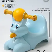 Горшок детский в форме игрушки &laquo;Зайчик Lapsi&raquo;, голубой