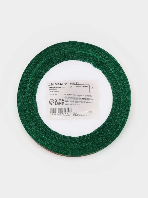 Лента атласная &laquo;Олени&raquo;, 1.5 см &times; 23&plusmn;1 м, зеленая