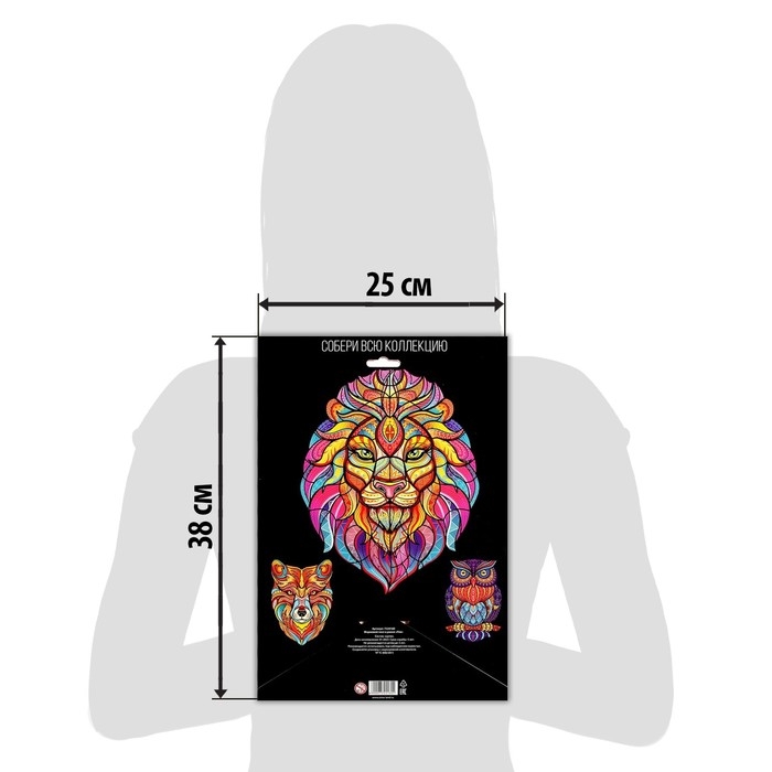 Фигурный пазл в рамке «Лев», на подложке, 67 деталей Фигурный пазл в рамке «Лев», на подложке, 67 деталей