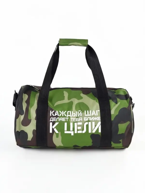 Сумка детская спортивная &laquo;К цели&raquo;, 40&times;20&times;20 см