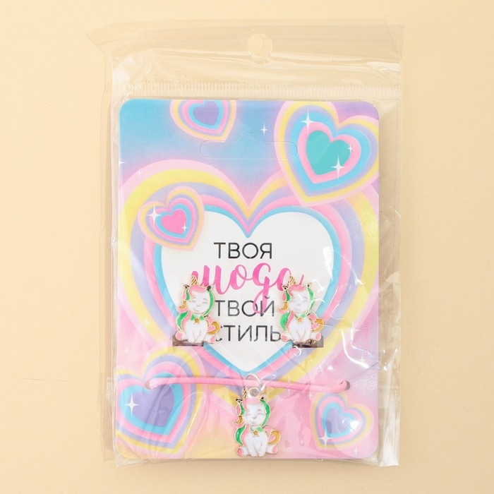 Серьги клипсы и кулон «Твой стиль» , 8 х 9 см Серьги клипсы и кулон «Твой стиль» , 8 х 9 см