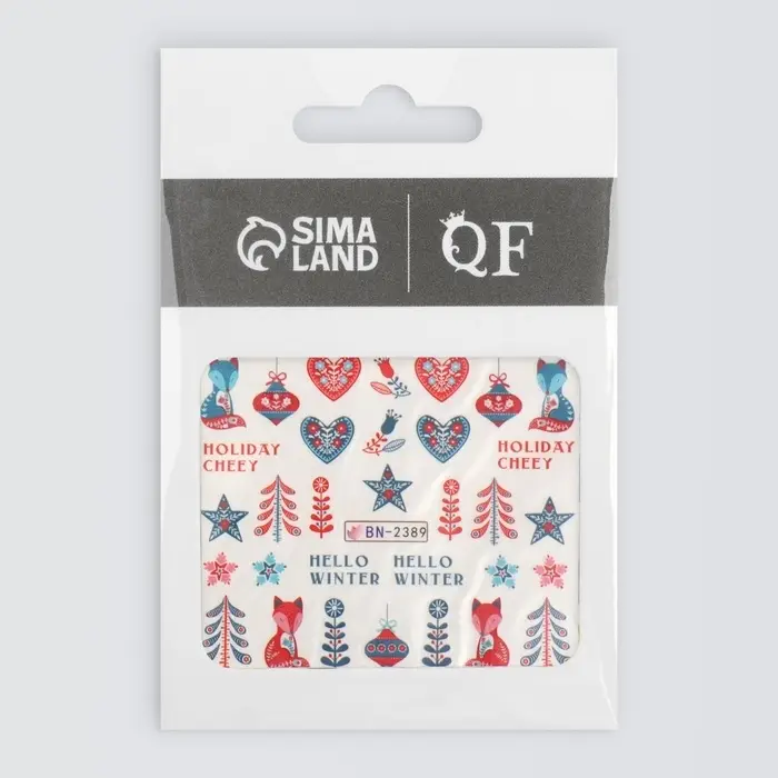 Слайдеры для ногтей «Hello Winter», разноцветные Слайдеры для ногтей «Hello Winter», разноцветные