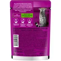 Влажный корм Whiskas для кошек, говядина/кролик, желе, 75 г