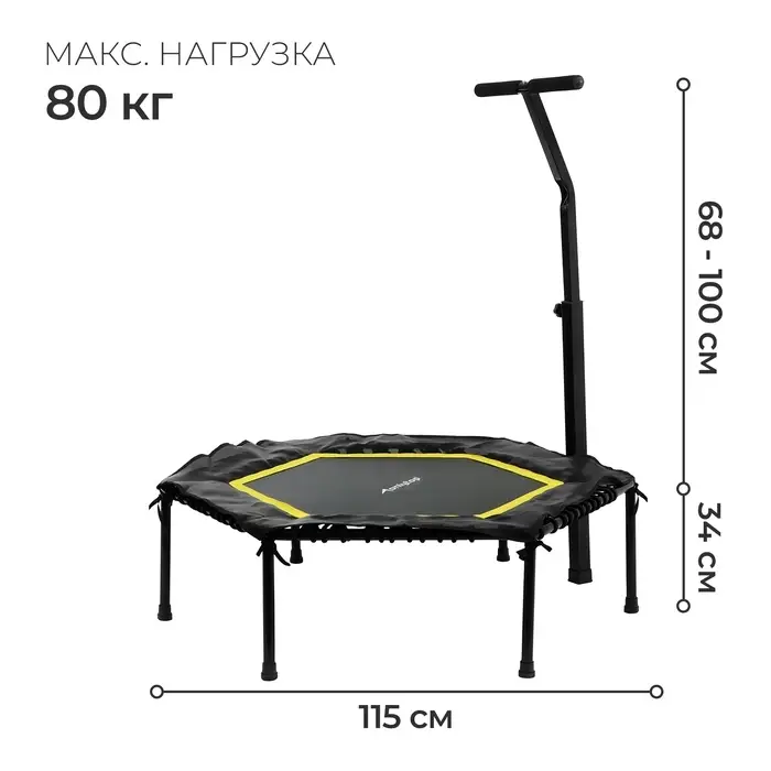 Батут для фитнеса, d=115 см, с ручкой, цвет чёрно-жёлтый Батут для фитнеса, d=115 см, с ручкой, цвет чёрно-жёлтый