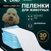 Впитывающие пелёнки для животных &laquo;ПИЖОН&raquo;, 60&times;40 см, набор 30 шт., целлюлоза